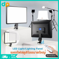 ไฟ LED จอแบนแบบพกพาขนาด 18 นิ้ว รุ่น A118 3000K-6000K ไฟ LED สำหรับกล้อง ถ่ายภาพ