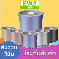 EWA A5 วัสดุอลูมิเนียม Led มินิบลูทูธไร้สายสนับสนุนลำโพง TF card