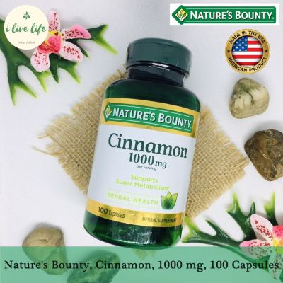 อบเชยสกัด Cinnamon 1000 mg 100 Capsules - Natures Bounty ซินนามอน อบเชยเทศ