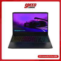 NOTEBOOK (โน้ตบุ๊ค) LENOVO IDEAPAD GAMING 3 15IHU6-82K1019KTA (SHADOW BLACK) By Speed Gaming