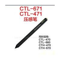 ปากกาสไตลัสดั้งเดิม LP-171สำหรับ Wacom แท็บเล็ตวาดรูป CTL-471 CTL-671 CTL-480 CTL-680 CTH-480 J28 CTH-680