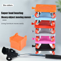 8ชิ้นเซ็ต Professional เฟอร์นิเจอร์ Mover ชุดเครื่องมือ Heavy Stuffs ขนส่ง Lifter ล้อ Mover Roller ล้อ Bar Lifter Mover