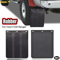 2Pcs กว้าง Body Mud Flaps Mudflaps Splash Guards ยาง Heavy Duty Rally ด้านหน้าด้านหลังสำหรับ Ford F150 F250 F350 SVT Raptor Ranger