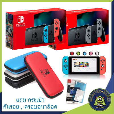 เครื่อง Nintendo Switch รุ่นแบตอึด **มีของแถมให้ 3 อย่าง** (Gen2)(Nintendo Switch Console Gen 2)(Nintendo switch game)(เครื่อง Switch)(เครื่อง New Nintendo Switch)