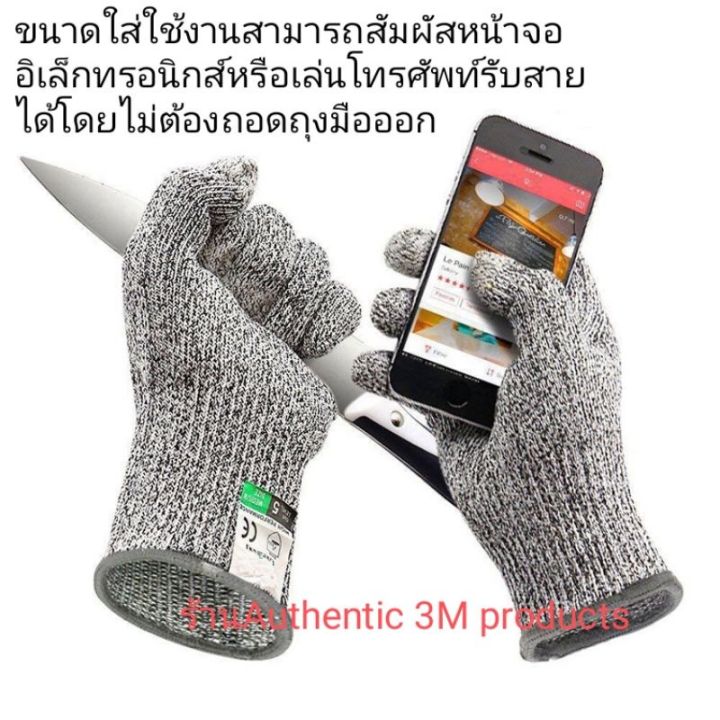 pro-โปรแน่น-ถุงมือ-ถุงมือกันบาด-ปลอกแขน-ถุงมือ-ปลอกแขนกันบาดระดับ5-ผ่านมาตรฐานสากล-ปลอกแขนกันบาด-ถุงมืองานช่างกันบาด-ถุงมือทำสวน-ราคาสุดคุ้ม-ดอก-สว่าน-ดอก-สว่าน-เจาะ-ปูน-ดอก-สว่าน-เจาะ-เหล็ก-ดอก-สว่าน