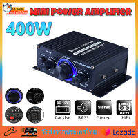 【การจัดส่งจากประเทศไทย】AK170 400W 2 ช่อง Bluetooth Hi-Fi เครื่องขยายเสียงโฮมเครื่องเสียงรถยนต์ Class D รีโมทคอนโทรลวิทยุ FM AUX USB/SD