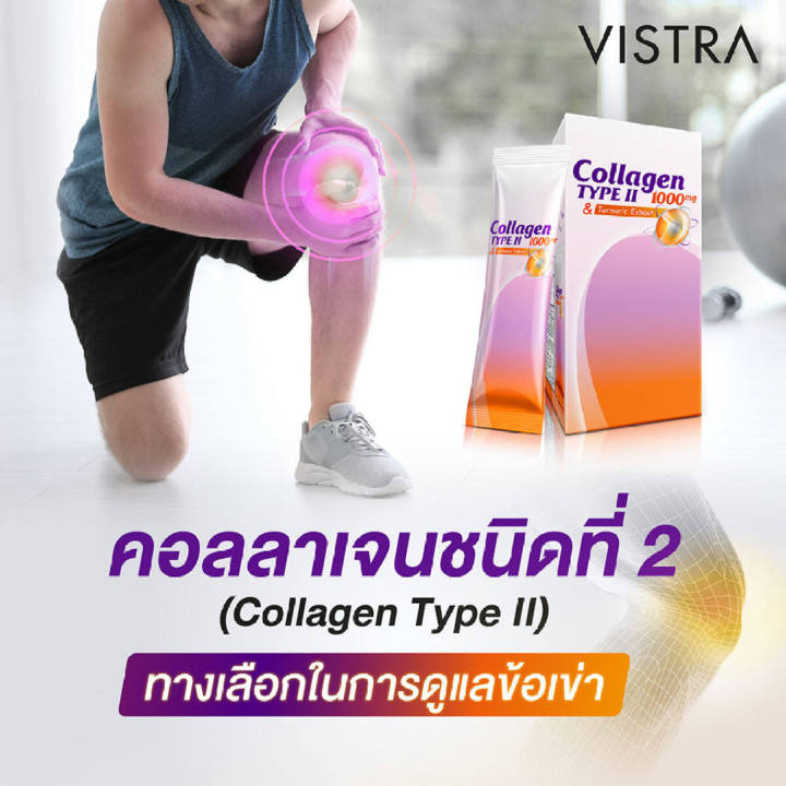 แพ็คคู่-บำรุงข้อ-vistra-collagen-type-ii-1-000-mg-plus-turmeric-extract-10-ซอง-vistra-calplex-calcium-600-mg-30-เม็ด