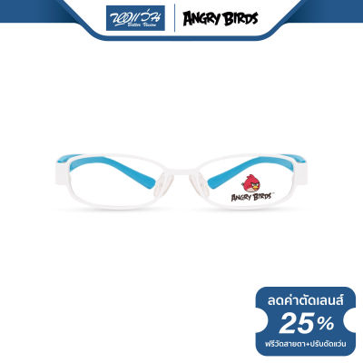 กรอบแว่นตาสำหรับเด็ก Angry Birds แองกี้ เบิร์ด รุ่น FAG32202 - NT