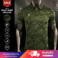 เสื้อแขนสั้น POLO GREENCAMO