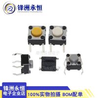 10Pcs/lot New original B3F series light touch switch button B3F-1000 B3F-1002 B3F-1005 B3F-1022 B3F-1062 B3F-1072 6x6x4.3mm