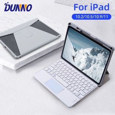 【DT】 hot  Touchpad Keyboard Case For iPad 10th Generation For iPad Pro 11  Air 4 Air 5 10.9  Air 3 Pro 10.5 7/8/9th 10.2 Protective Cover