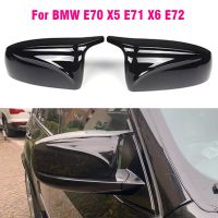 【car parts】ด้านข้างรถกระจกมองหลังกระจกฝาครอบสำหรับ BMW E70 X5 E71 X6 E72สไตล์อะไหล่จัดแต่งทรงผม