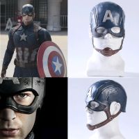 [VIP] Costume party Movie Captain USA 3 Civil War CA Cosplay Steven Rogers Superhero Latex Helmet Halloween Men Party Prop