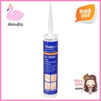 ซิลิโคนไร้กรด SEALEX SX-2000 300 มล. สีอะลูมิเนียมNEUTRAL SILICONE SEALANT SEALEX SX-2000 300ML ALUMINUM **ลดราคาจัดหนัก **