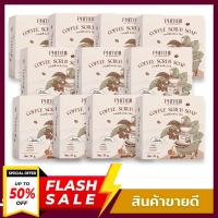 (10 ก้อน)  สบู่พิชชี่ สครับกาแฟขมิ้นสำหรับขัดผิวหน้าและผิวกาย 50g. แพคเกจใหม่ล่าสุด