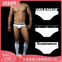 Three pack WeUp mens underwear cotton low waist movement sexy briefs that occupy the home male underwear shorts male