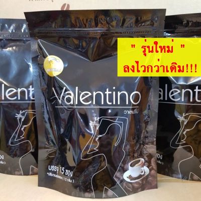 ส่งฟรี++ แท้ Vitacc Valentino coffee กาแฟดำลดความอ้น กาแฟเพื่อสุขภาพ ไวแทคโน วาเลนติโน กาแฟดำเพื่อสุขภาพ กาแฟดำ  15 ซอง ทานดี ทานง่าย