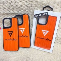 เคสiPhone เคส Tify เคส พรรคก้าวไกล มี 2 แบบ โลโก้ ขาวกับดำ