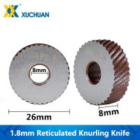 1.8mm Reticulated Knurling Wheel Lathe Knurling Gear Shaper Cutter เครื่องมือกลึงเหล็ก Reticulated Knurling Knife