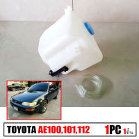 กระป๋องฉีดน้ำฝน+มอเตอร์ TOYOTA AE100 101 112 4AFE ไต้หวัน  ทั้งชุด