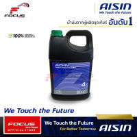 AISIN น้ำยาหม้อน้ำ ไอซิน Aisin ขนาด เขียว Super Long life Coollant / น้ำยาหล่อเย็น Aisin ขนาด 4ลิตร