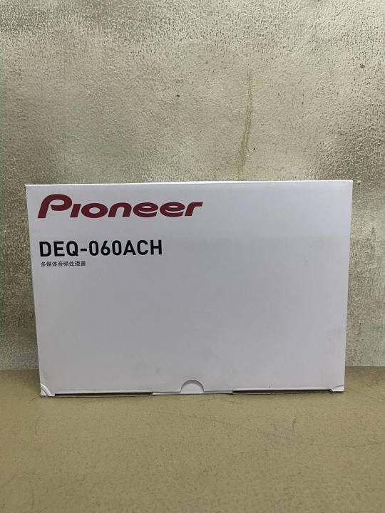 PIONEER DEQ060ACH 6CHANNEL MULTIMEDIA DIGITAL SOUND PROCESSOR Lazada PH
