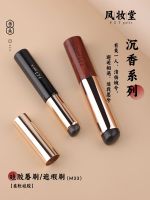 High-end Original Q soft phoenix makeup hall with cover portable round head silicone lip brush portable lip brush lipstick brush concealer brush