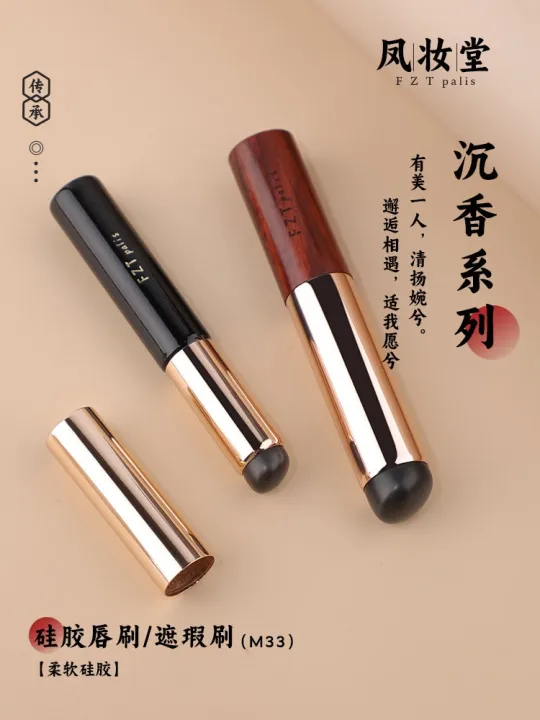 high-end-original-q-soft-phoenix-makeup-hall-with-cover-portable-round-head-silicone-lip-brush-portable-lip-brush-lipstick-brush-concealer-brush