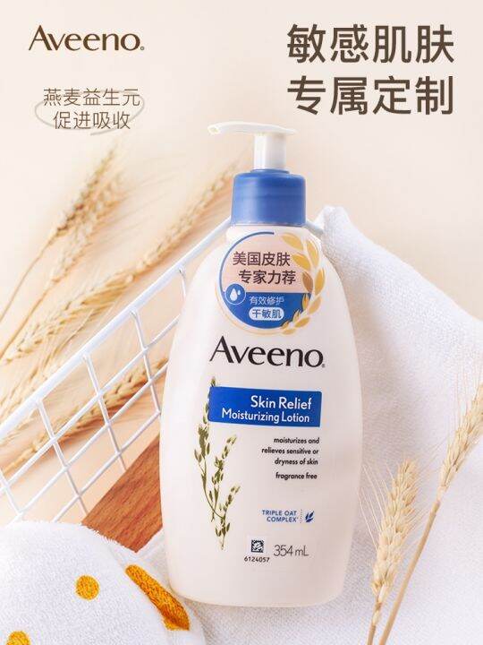 Aveeno ivey's breasts are longlasting moisturizing body moist summer