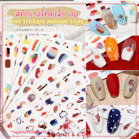 พร้อมส่งทุกวัน สติกเกอร์ติดเล็บ Cute Nail Stickers สติกเกอร์สไตล์เกาหลี สติกเกอร์ผีเสื้อสติกเกอร์กันน้ำปลอดสารพิษ ไม่ต้องลอกน้ำ