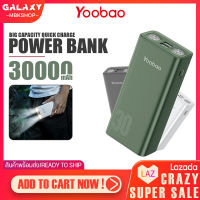 พาวเวอร์แบงค์ Yoobao รุ่น N34 ความจุ 30000mAh. แบตสำรอง ชาร์จเร็ว Powerbank มีไฟฉาย เล็กกะทัดรัด พกพาง่าย ชาร์จได้หลายครั้ง