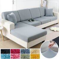 hot！【DT】✸卐✴  Color Sofa Cushion Cover Stretch Slipcovers L-Shaped Section for Room Pets