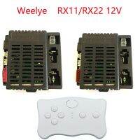 Weelye RX22 RX11สำหรับเด็กอุปกรณ์รถจักรยานไฟฟ้าขี่จักรยานไฟฟ้า2.4G ตัวรับสัญญาณรีโมทคอนโทรลบลูทูธ