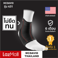 McDavid 431 official ที่รัดข้อเท้าแบบสั้น Ankle Support ผ้าพันข้อเท้า ที่พันข้อเท้า สนับข้อเท้า อุปกรณ์พยุงข้อเท้า