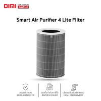 [พร้อมส่ง] ไส้กรองอากาศ Xiaomi Smart Air Purifier 4 Lite Filter ของแท้