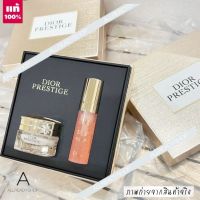 ❤️Hot❤️  ของแท้ รุ่นใหม่   Dior Prestige Set 2 items ( EXP. 2025 )