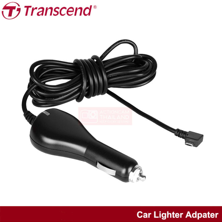 transcend-car-lighter-adpater-for-drivepro-micro-usb-ts-dpl2-สายชาร์จ-สายชาร์ตไฟ-สายชาร์ตไฟในรถ-กล้องหน้ารถ-กล้องติดรถยนต์-อุปกรณ์เสริมรถ-เทรนเซนต์-รับประกัน-1-ปี