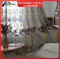 AnneyOneDecor สไตล์ชนบทห้องนอนสำหรับห้องนั่งเล่นม่านกันแสงฉนวนกันความร้อนสำหรับห้องมืดม่านสำหรับประตูบานเลื่อน