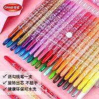 Master 36-color rotating eraser erasable crayon set kindergarten color crayons 12 colors childrens oil painting stick 24 colors