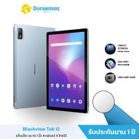 Blackview Tab 12 10.1นิ้ว Android 11 Unisoc SC9863A Octa Core 4GB RAM 64GB ROM แท็บเล็ตพีซี Dual wifi 6580MAh Ultra Thin