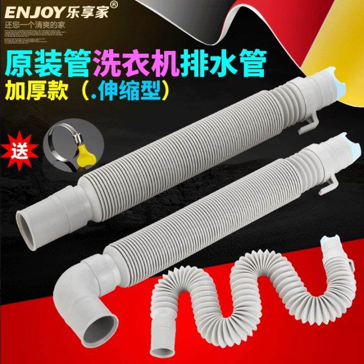 Can wholesale ☌ automatic washing machine drains panasonic original ...