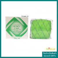 Shiseido Honey Cake Translucent Soap E 100g