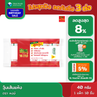 วุ้นเส้นแห้ง ตราหงษ์ 40 กรัม แพ็ค 10 ชิ้น