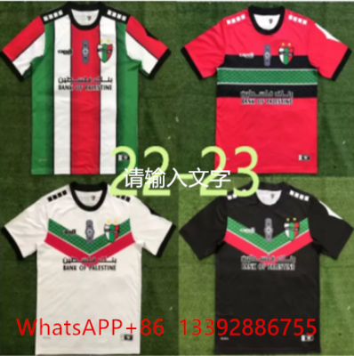 22 23 ROSENDE Jerseys Palestinians soccer 2022 2023 thai quality survetement Palestino ORRES CAMPOS CUTIERREZ Football Shirt