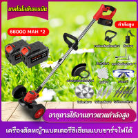 เครื่องตัดหญ้าไร้สาย เครื่องตัดหญ้าพกพา เครื่องตัดหญ้าไฟฟ้ามีล้อ มีการรับประกัน ที่ตัดหญ้าพกพา อายุการใช้งานแบตเตอรี่ยาวนาน พลัง