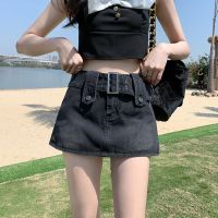 Gray Design Sense Denim Short Culotte Womens Summer 2023 New High Waist Slimming Sweet Cool Hot Girl A- Line Skirt