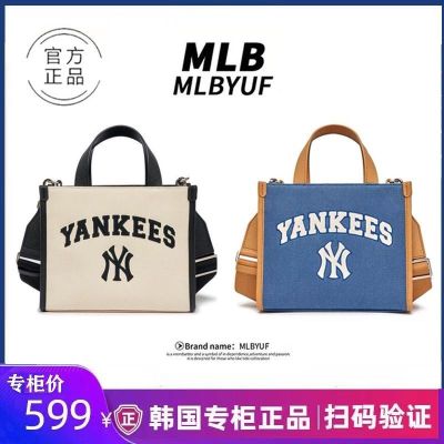 MLBˉ Official NY South Korea ML new large-capacity tote bag men and women couple bag handbag Messenger casual square bag shoulder bag