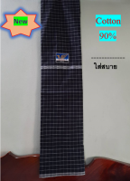 Ramon ผ้าไทยรามัญ (โสร่ง) - สีดำ ลายตารางสีขาว(ใหญ่) **ใหม่ Cotton 90%** รุ่นยอดนิยม...