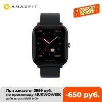 【CW】 Amazfit Bip U Pro นาฬิกาอัจฉริยะพร้อมระบบจีพีเอสหน้าจอสี31G 5 ATM 60โหมดกีฬาสมาร์ทวอท์ชสำหรับ Android สินค้าสปอต สินค้าสปอต A ของขวัญ ของขวัญ กำนัล ของขวัญ gift gift gift