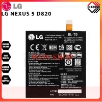 แบตเตอรี่ Google LG NEXUS 5 D820 D821 ของแท้ รุ่น BL-T9